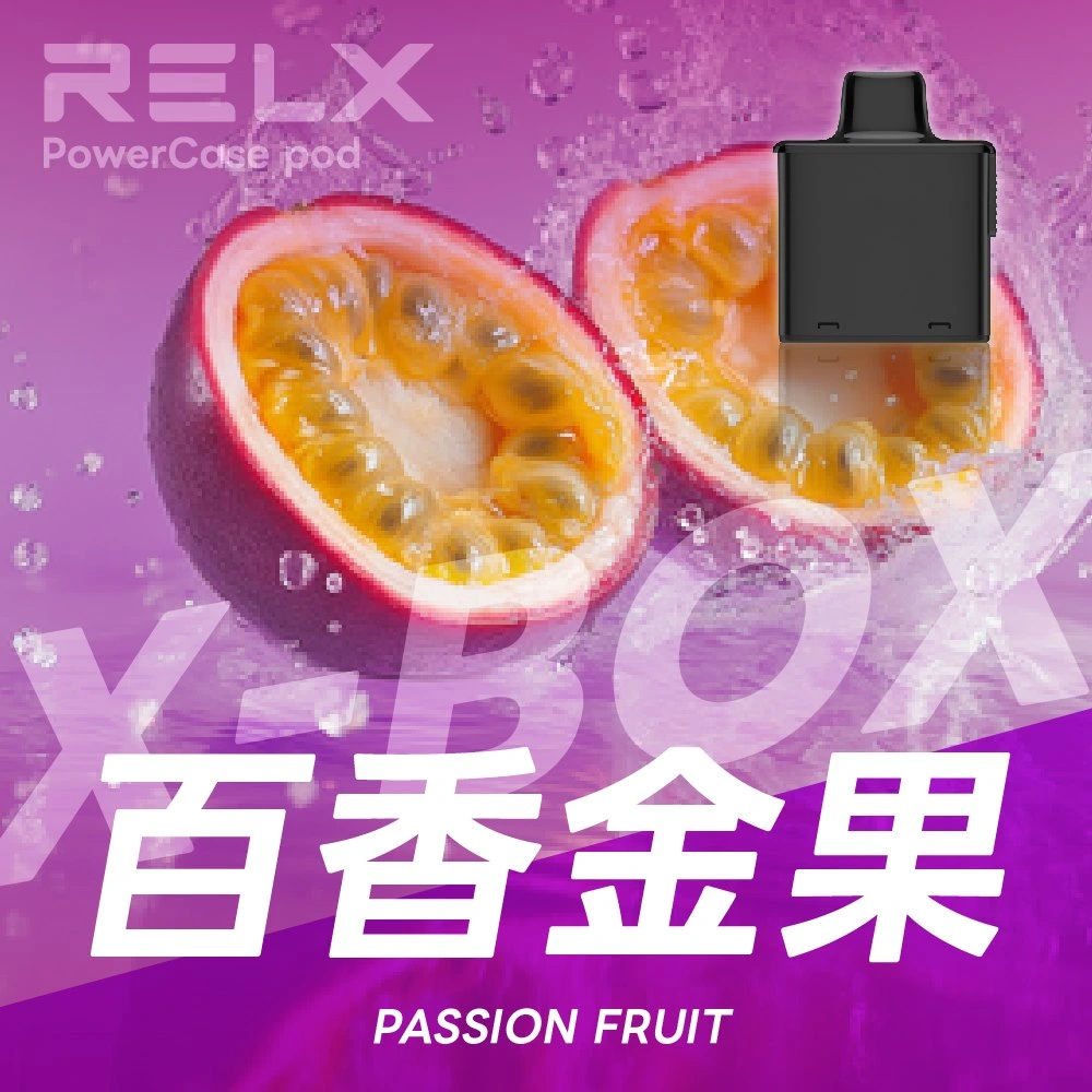 【買三送一】悦刻RELX Power Case X-BOX 16000口抛棄式電子煙 | 雙功率調節、30種豐富口味、真金屬質感:圖片 16